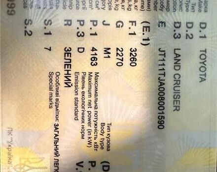 Зеленый Тойота Ленд Крузер, объемом двигателя 4.2 л и пробегом 588 тыс. км за 12000 $, фото 9 на Automoto.ua