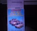 Сірий Тойота Літ Айс, об'ємом двигуна 2 л та пробігом 282 тис. км за 2130 $, фото 8 на Automoto.ua