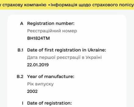 Серый Тойота Превиа, объемом двигателя 2 л и пробегом 250 тыс. км за 5000 $, фото 6 на Automoto.ua