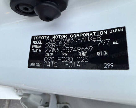 Тойота Приус 2014 в Одессе на Automoto.ua Белый Тойота Приус, объемом двигателя 1.8 л и пробегом 159 тыс. км за 13000 $, фото 27 на Automoto.ua