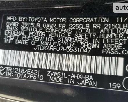 Черный Тойота Приус, объемом двигателя 1.8 л и пробегом 176 тыс. км за 8500 $, фото 9 на Automoto.ua