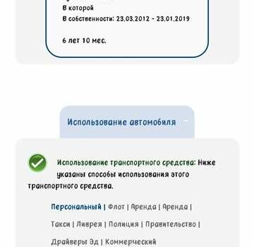 Красный Тойота Приус, объемом двигателя 1.8 л и пробегом 192 тыс. км за 9800 $, фото 3 на Automoto.ua