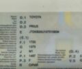 Серый Тойота Приус, объемом двигателя 1.5 л и пробегом 220 тыс. км за 6700 $, фото 1 на Automoto.ua