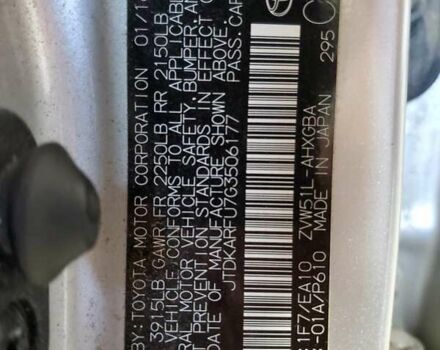 Серый Тойота Приус, объемом двигателя 1.8 л и пробегом 107 тыс. км за 2400 $, фото 11 на Automoto.ua