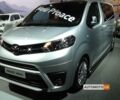 купить новое авто Тойота Proace Verso 2020 года от официального дилера Автосамит на Столичном Тойота фото