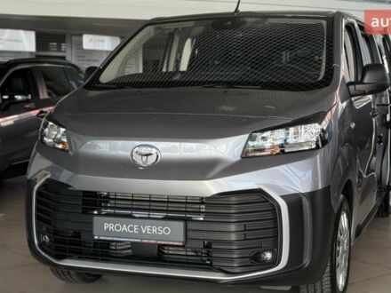 Тойота Proace Verso 2025 в Хмельницком на Automoto.ua Тойота Proace Verso, объемом двигателя 2 л и пробегом 0 тыс. км за 45816 $, фото 1 на Automoto.ua
