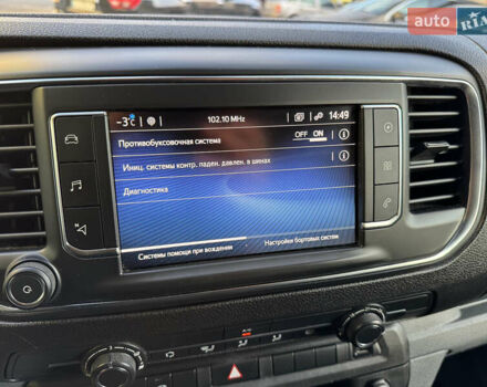 Білий Тойота Proace, об'ємом двигуна 0 л та пробігом 176 тис. км за 18999 $, фото 16 на Automoto.ua