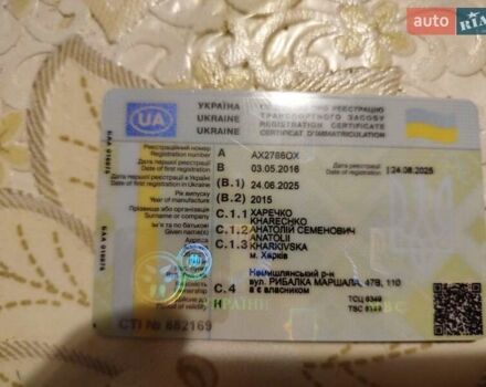 Белый Тойота Proace, объемом двигателя 1.6 л и пробегом 250 тыс. км за 10500 $, фото 3 на Automoto.ua