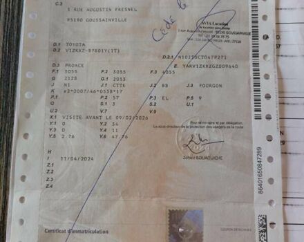 Белый Тойота Proace, объемом двигателя 0 л и пробегом 49 тыс. км за 20900 $, фото 14 на Automoto.ua