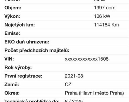 Тойота Proace 2021 у Івано-Франківську на Automoto.ua Білий Тойота Proace, об'ємом двигуна 2 л та пробігом 114 тис. км за 19950 $, фото 192 на Automoto.ua