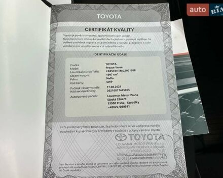 Тойота Proace 2021 у Івано-Франківську на Automoto.ua Білий Тойота Proace, об'ємом двигуна 2 л та пробігом 114 тис. км за 19950 $, фото 190 на Automoto.ua