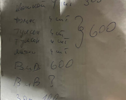 Белый Тойота Proace, объемом двигателя 1.5 л и пробегом 13 тыс. км за 15900 $, фото 17 на Automoto.ua