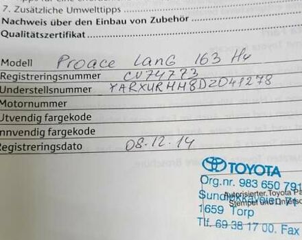 Черный Тойота Proace, объемом двигателя 2 л и пробегом 141 тыс. км за 13500 $, фото 1 на Automoto.ua