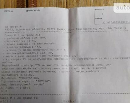 Сірий Тойота Proace, об'ємом двигуна 2 л та пробігом 163 тис. км за 15000 $, фото 4 на Automoto.ua