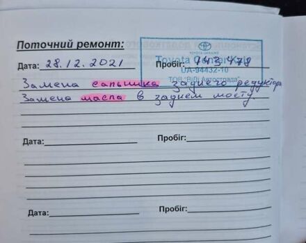 Белый Тойота РАВ 4, объемом двигателя 2 л и пробегом 231 тыс. км за 12500 $, фото 29 на Automoto.ua