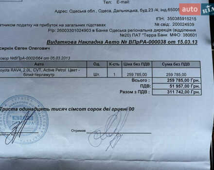 Белый Тойота РАВ 4, объемом двигателя 2 л и пробегом 98 тыс. км за 18200 $, фото 57 на Automoto.ua