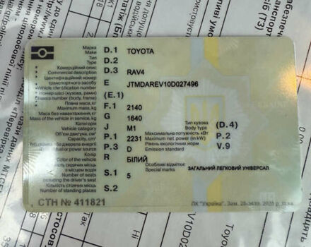 Белый Тойота РАВ 4, объемом двигателя 2.23 л и пробегом 193 тыс. км за 16750 $, фото 38 на Automoto.ua