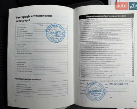 Белый Тойота РАВ 4, объемом двигателя 2.5 л и пробегом 79 тыс. км за 19200 $, фото 77 на Automoto.ua