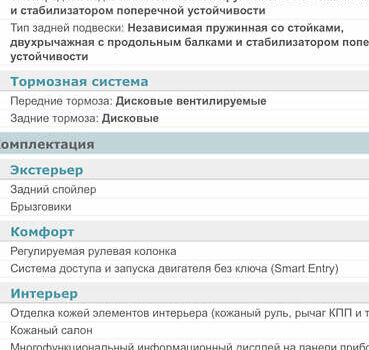 Белый Тойота РАВ 4, объемом двигателя 2.23 л и пробегом 170 тыс. км за 18500 $, фото 15 на Automoto.ua