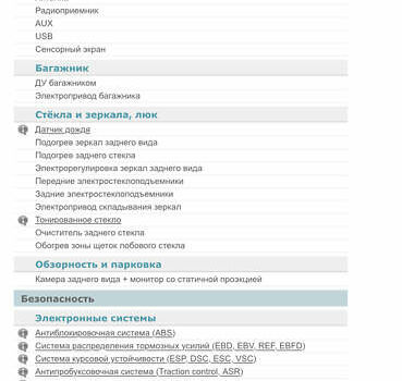 Белый Тойота РАВ 4, объемом двигателя 2.23 л и пробегом 170 тыс. км за 18500 $, фото 14 на Automoto.ua