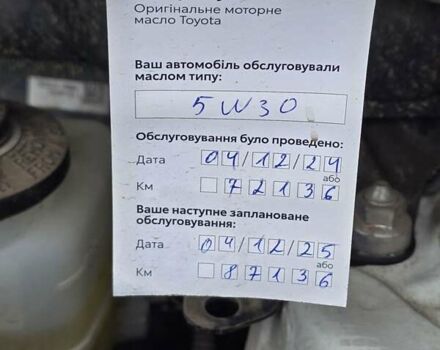 Білий Тойота РАВ 4, об'ємом двигуна 2 л та пробігом 80 тис. км за 22500 $, фото 13 на Automoto.ua