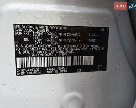 Тойота РАВ 4 2017 в Киеве на Automoto.ua Белый Тойота РАВ 4, объемом двигателя 2.49 л и пробегом 95 тыс. км за 21500 $, фото 14 на Automoto.ua