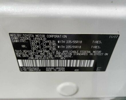 Білий Тойота РАВ 4, об'ємом двигуна 2.5 л та пробігом 147 тис. км за 5100 $, фото 12 на Automoto.ua