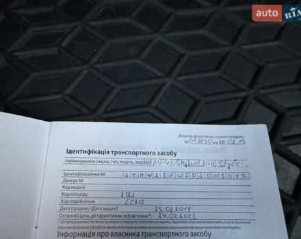 Белый Тойота РАВ 4, объемом двигателя 2.5 л и пробегом 62 тыс. км за 29900 $, фото 45 на Automoto.ua