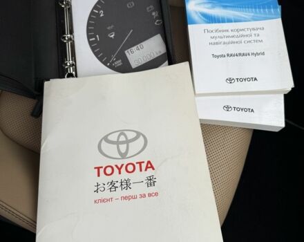 Белый Тойота РАВ 4, объемом двигателя 2.5 л и пробегом 98 тыс. км за 32999 $, фото 8 на Automoto.ua