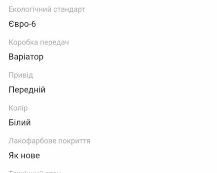 Білий Тойота РАВ 4, об'ємом двигуна 2.5 л та пробігом 55 тис. км за 32900 $, фото 9 на Automoto.ua