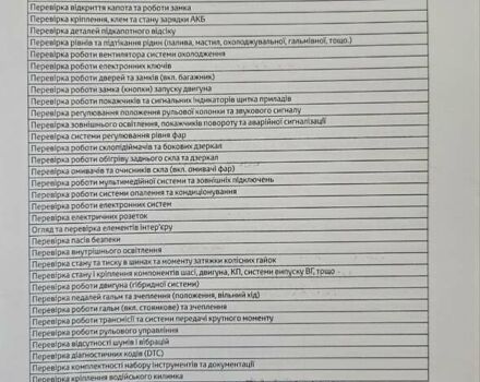 Белый Тойота РАВ 4, объемом двигателя 1.99 л и пробегом 21 тыс. км за 24950 $, фото 37 на Automoto.ua