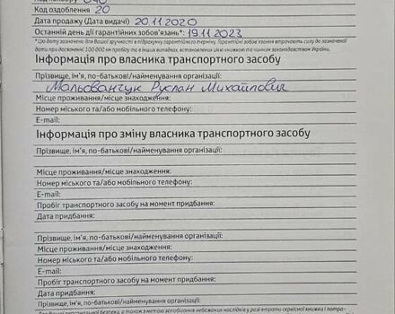 Белый Тойота РАВ 4, объемом двигателя 1.99 л и пробегом 21 тыс. км за 24950 $, фото 39 на Automoto.ua