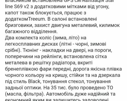 Білий Тойота РАВ 4, об'ємом двигуна 2.5 л та пробігом 55 тис. км за 32900 $, фото 8 на Automoto.ua