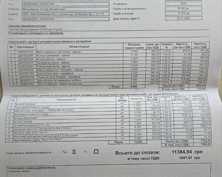 Белый Тойота РАВ 4, объемом двигателя 1.99 л и пробегом 21 тыс. км за 24950 $, фото 38 на Automoto.ua