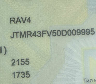 Белый Тойота РАВ 4, объемом двигателя 1.99 л и пробегом 167 тыс. км за 27500 $, фото 2 на Automoto.ua