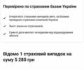 Білий Тойота РАВ 4, об'ємом двигуна 1.99 л та пробігом 158 тис. км за 26300 $, фото 40 на Automoto.ua