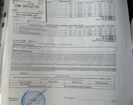 Тойота РАВ 4 2021 в Полтаве на Automoto.ua Белый Тойота РАВ 4, объемом двигателя 1.99 л и пробегом 32 тыс. км за 30900 $, фото 25 на Automoto.ua