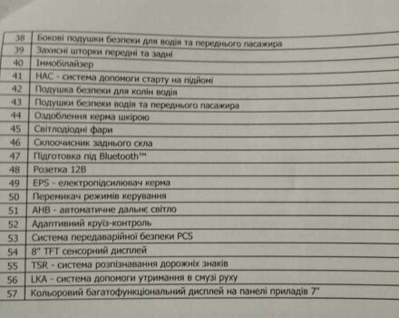 Белый Тойота РАВ 4, объемом двигателя 2 л и пробегом 29 тыс. км за 28000 $, фото 14 на Automoto.ua