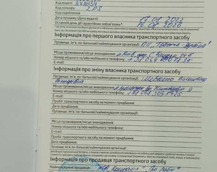 Белый Тойота РАВ 4, объемом двигателя 2.49 л и пробегом 17 тыс. км за 47800 $, фото 48 на Automoto.ua