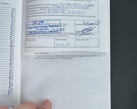 Белый Тойота РАВ 4, объемом двигателя 1.99 л и пробегом 81 тыс. км за 33700 $, фото 62 на Automoto.ua