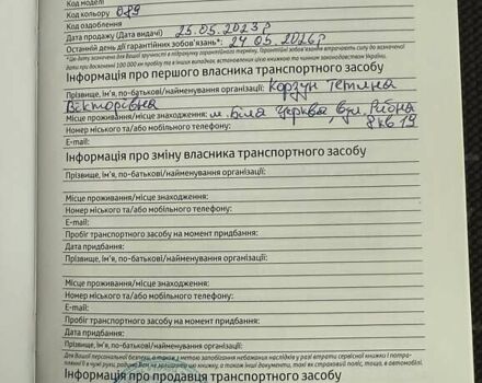 Белый Тойота РАВ 4, объемом двигателя 2.49 л и пробегом 75 тыс. км за 36500 $, фото 48 на Automoto.ua