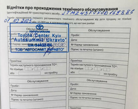 Белый Тойота РАВ 4, объемом двигателя 1.99 л и пробегом 24 тыс. км за 35900 $, фото 15 на Automoto.ua