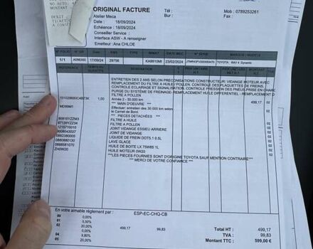 Белый Тойота РАВ 4, объемом двигателя 1.99 л и пробегом 81 тыс. км за 33700 $, фото 64 на Automoto.ua