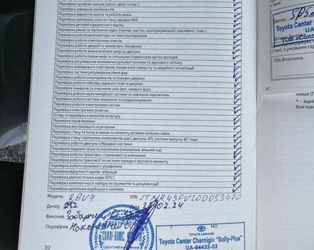 Белый Тойота РАВ 4, объемом двигателя 1.99 л и пробегом 81 тыс. км за 33700 $, фото 61 на Automoto.ua