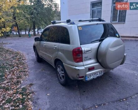 Бежевий Тойота РАВ 4, об'ємом двигуна 2 л та пробігом 280 тис. км за 7500 $, фото 7 на Automoto.ua