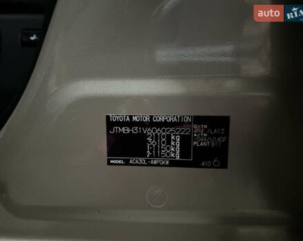 Бежевий Тойота РАВ 4, об'ємом двигуна 2 л та пробігом 230 тис. км за 10300 $, фото 28 на Automoto.ua