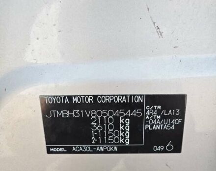 Бежевый Тойота РАВ 4, объемом двигателя 2 л и пробегом 240 тыс. км за 11799 $, фото 64 на Automoto.ua