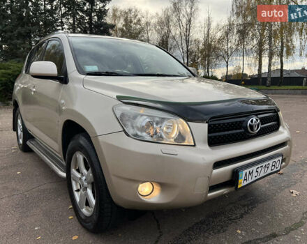 Бежевый Тойота РАВ 4, объемом двигателя 2 л и пробегом 160 тыс. км за 7950 $, фото 5 на Automoto.ua