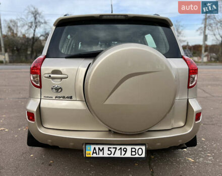 Бежевый Тойота РАВ 4, объемом двигателя 2 л и пробегом 160 тыс. км за 7950 $, фото 11 на Automoto.ua