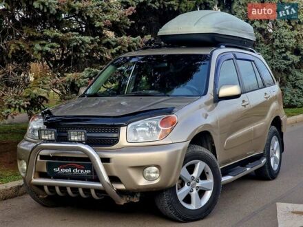 Тойота РАВ 4 2004 в Николаеве на Automoto.ua Бежевый Тойота РАВ 4, объемом двигателя 2.36 л и пробегом 236 тыс. км за 8399 $, фото 1 на Automoto.ua